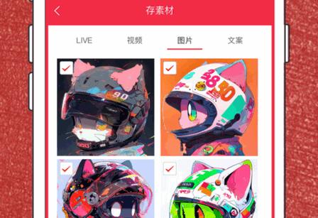 红薯秀app最新版