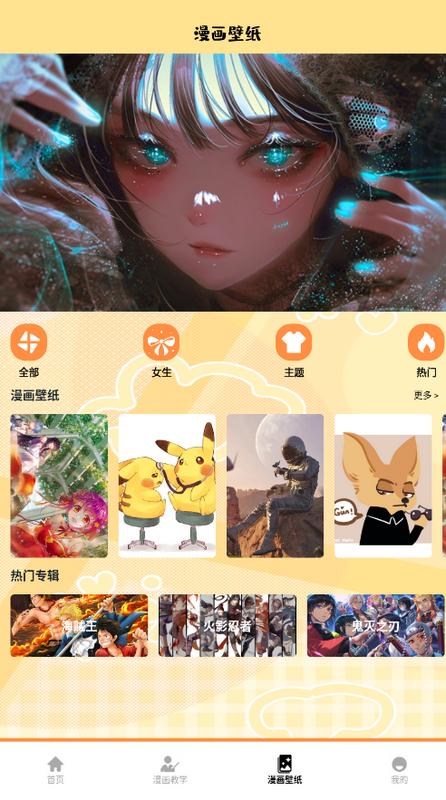 漫蛙盒子安卓版v1.1手机版 v5.5.3