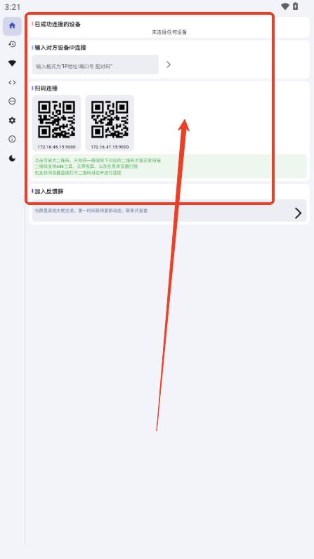 魇ADB工具箱最新版本2025版(ADB KIT) 魇ADB工具箱最新版本2025版(ADB KIT)