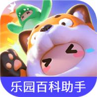 元梦之星乐园百科助手(虫虫助手)app手机下载1.0手机版