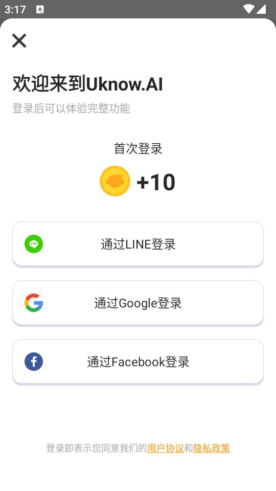 小猿搜题海外版Uknow.AI(CheckMath)v2.36.0 高级vip会员版 v5.3.2