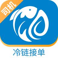 环海冷链司机app官方版1.0.10最新版