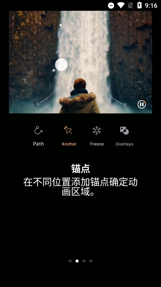 motionlesp专业会员版v1.4.3 手机最新版 v4.4.1