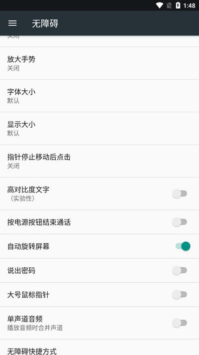 Cat Music自动弹琴软件
