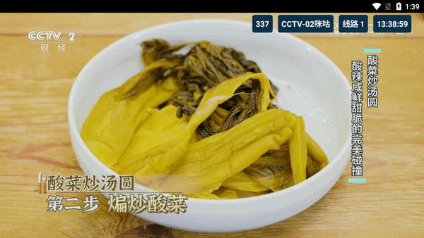 猫TV影视美刷版v20240806 安卓版 v4.4.1