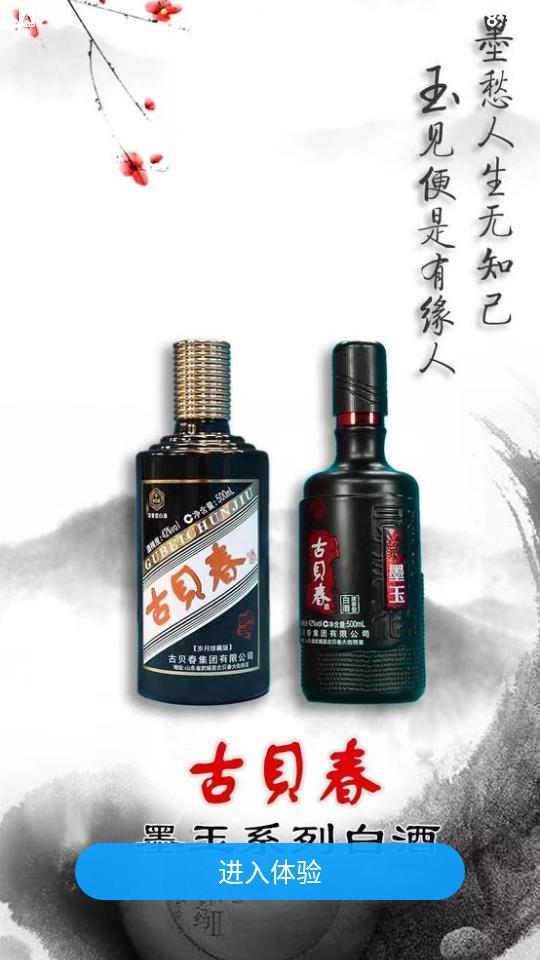 爱武城客户端最新版0.1.5 官方手机版 v3.3.2