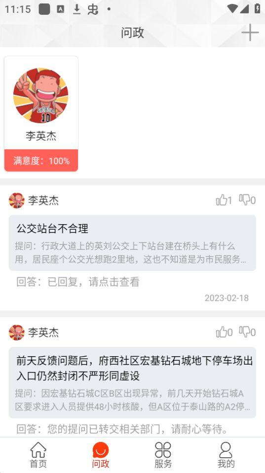 云上航空港app官方版v1.0.0最新版 v5.0.3