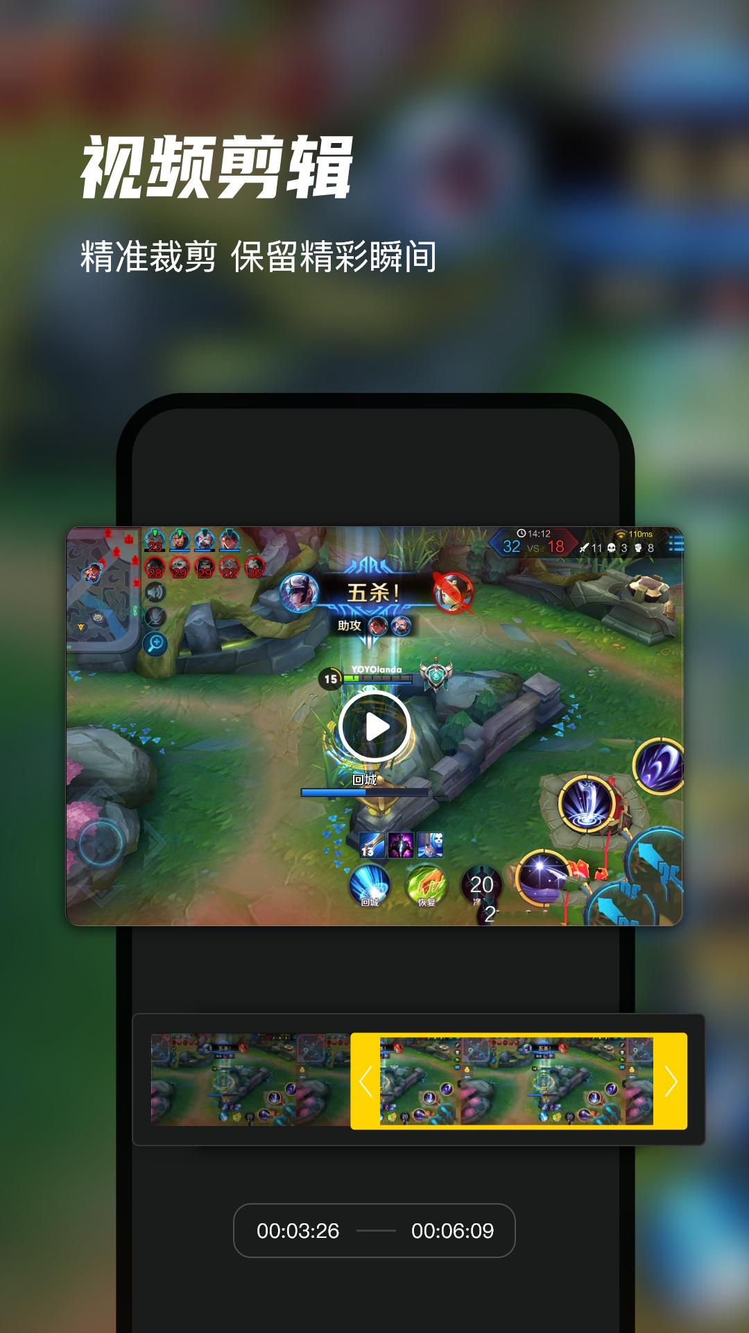 迅捷录屏大师app6.8.2.0 安卓最新版 v6.2.2