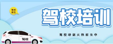 嘟嘟驾考app官方版