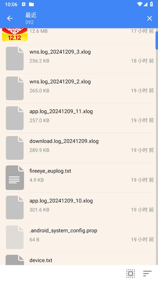 FV文件管理器最新版v1.24.10 安卓版 v5.1.4