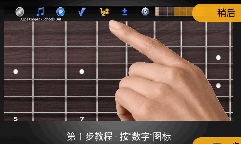 吉他即兴演奏专业版(Guitar Riff Pro) 吉他即兴演奏专业版(Guitar Riff Pro)