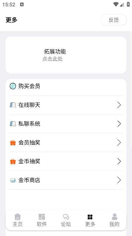 辉焕商店app官方版v1.53 最新版 v6.5.1