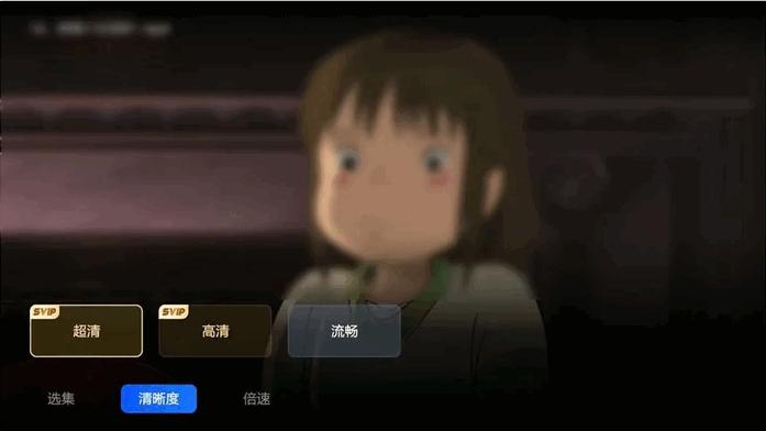 夸克网盘TV版app最新版v2.8.1624 安卓版 v5.0.3