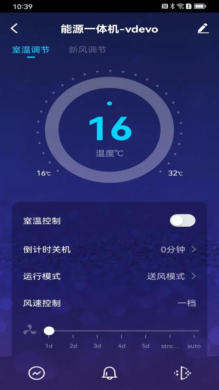 夏普新空气净化器管理平台v1.0.0 安卓版 v3.0.3