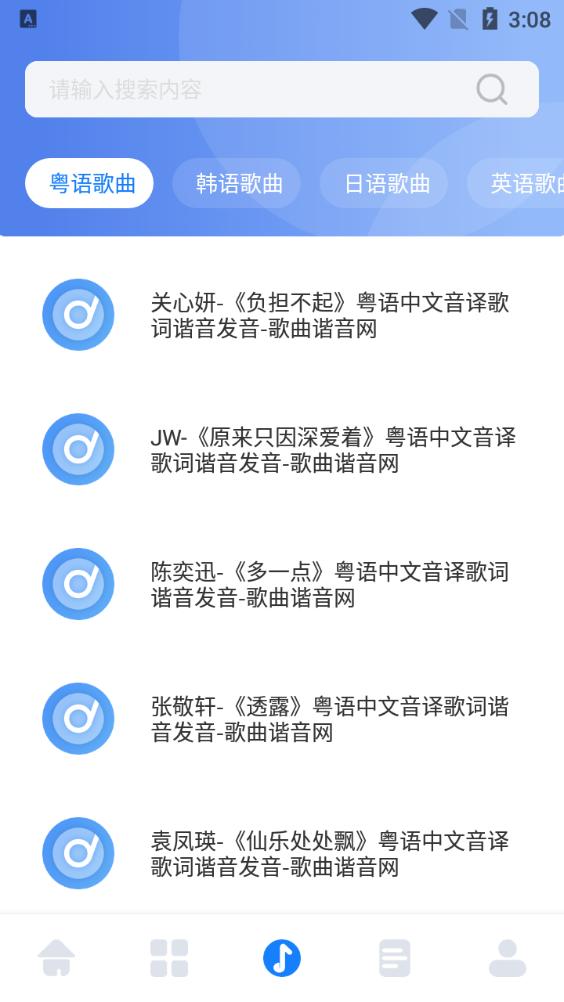 遇见音乐剪辑软件手机版v1.1最新版 v4.1.2