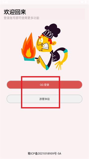 学不通app最新版