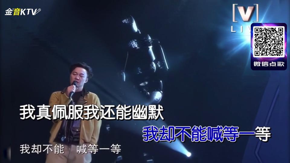 金音KTV软件会员免费版v3.15.53.2312271744 安卓尊享版 v3.5.3