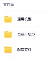 谷歌相机美颜相机版21合1完整版