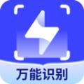 迅捷AI写作