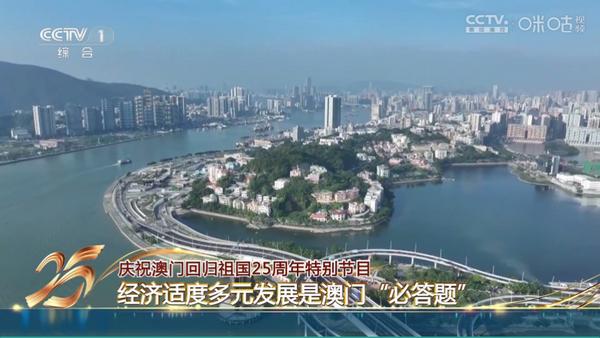 极速直播TV电视版v2.2.8 免费版 v6.0.2