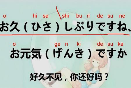 知诸日语官方版