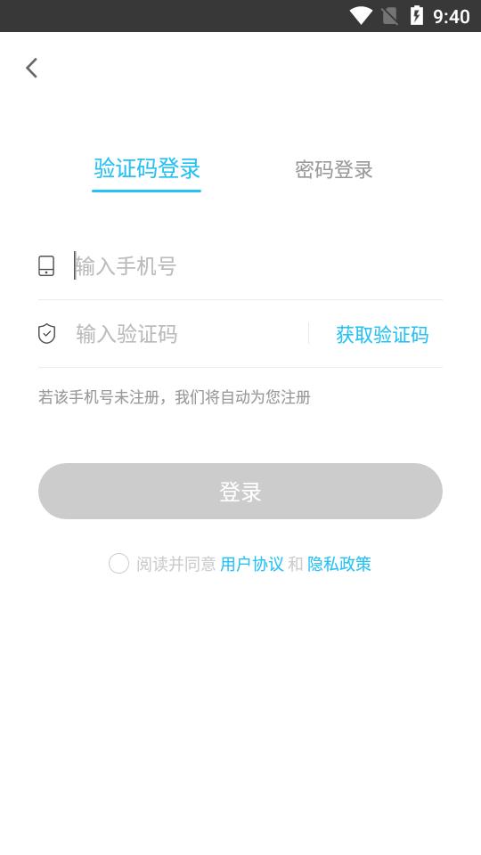 成考万题库app安卓版5.4.9.0最新版 v6.0.2