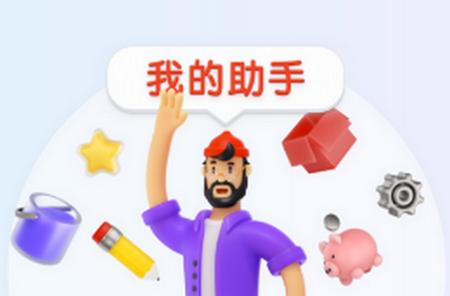 新旧手机同步换机app