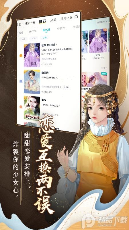 闪艺app手机端2.5.4安卓最新版 v5.1.4