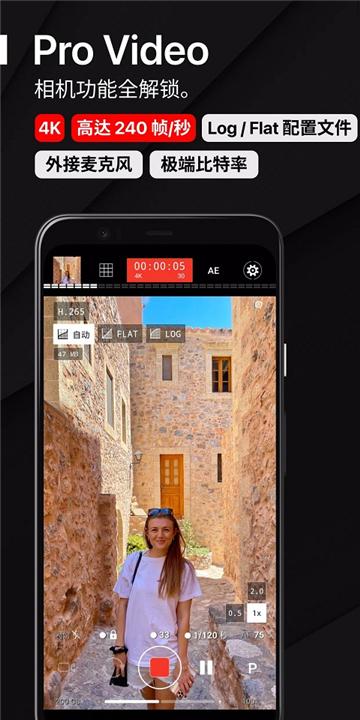 ProShot安卓版 v6.0.4