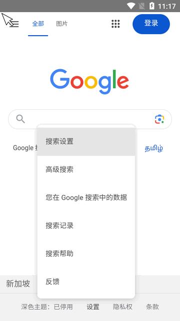 简便电视浏览器(Vita Browser) 简便电视浏览器(Vita Browser)