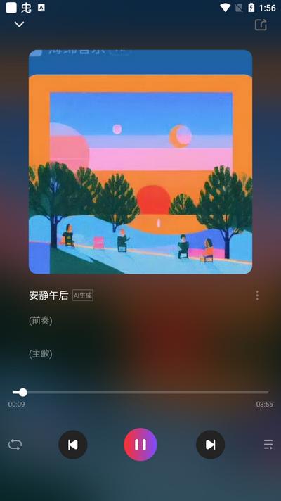 AI作曲写歌app手机版