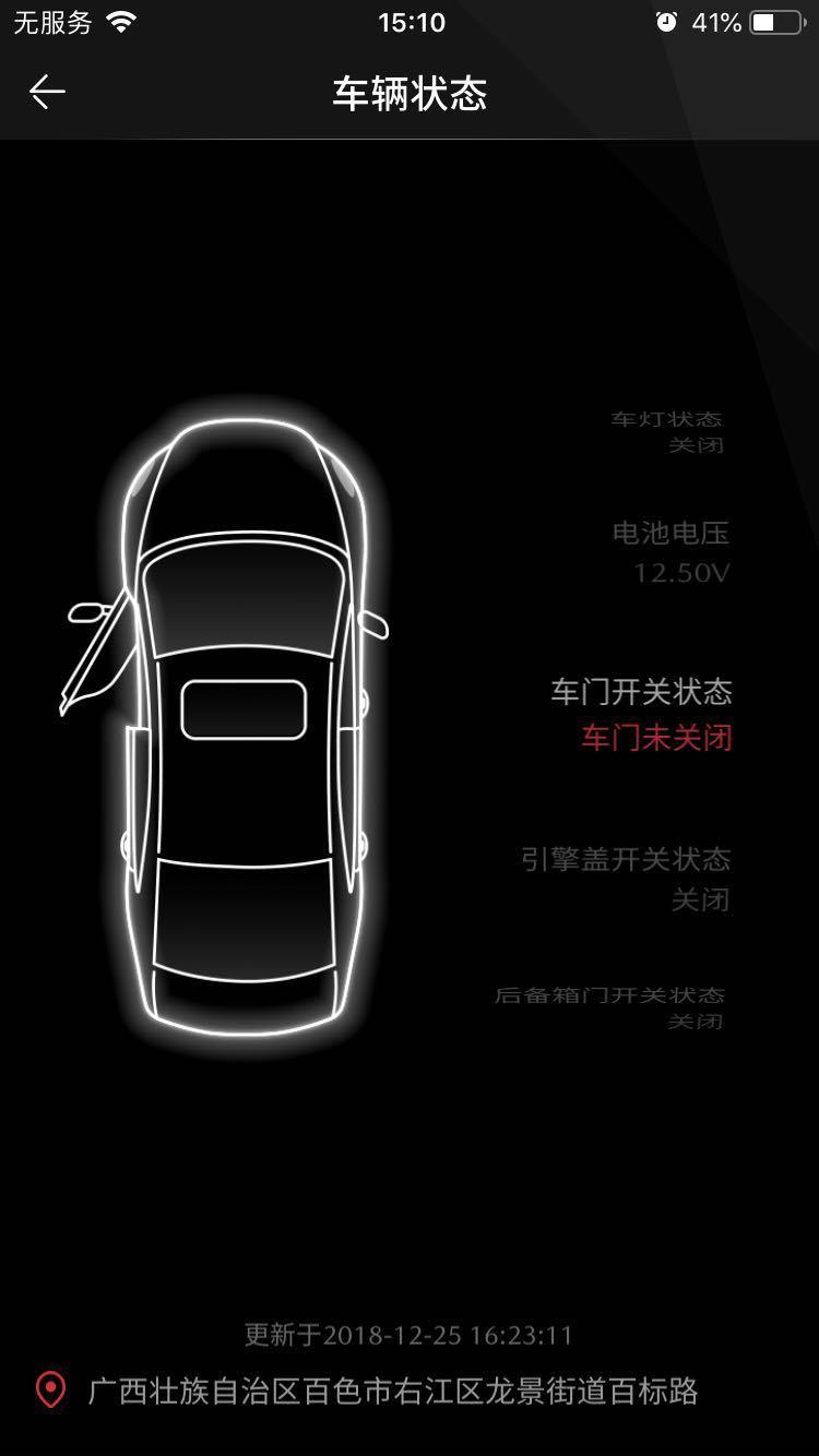 My Mazda官方app1.3.0 正版 v5.4.4