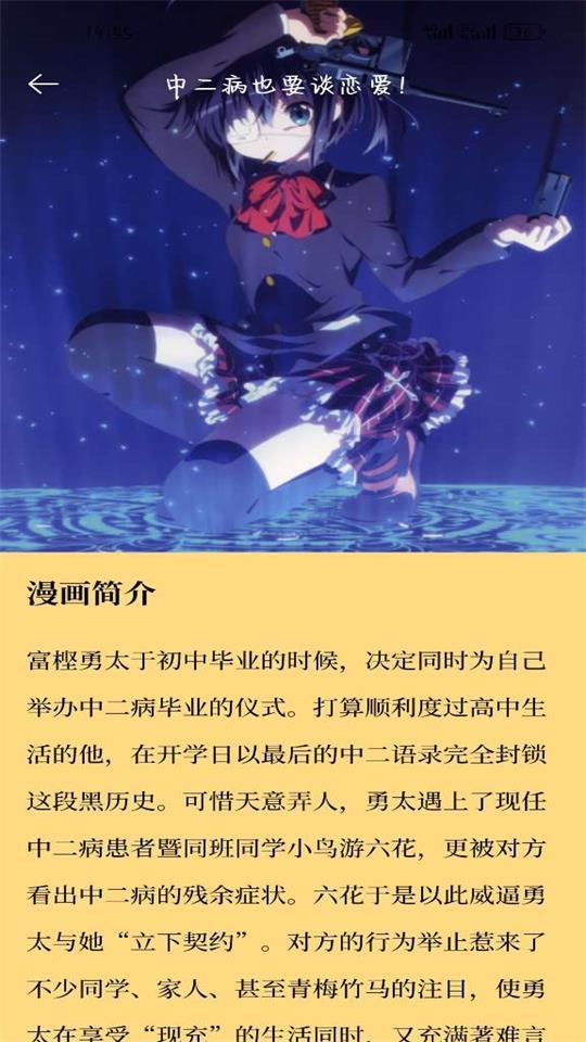 miru漫画app手机最新版1.1安卓版 v5.5.1