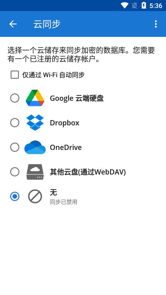 密码管理器(SafeInCloud), 密码管理器(SafeInCloud)