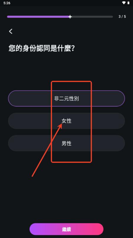 怦然心动(Flipped AI)