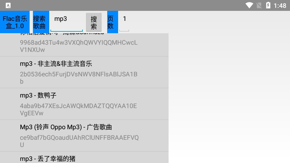 Flac TV音乐盒app最新TV版v4.5 免费版 v6.0.3