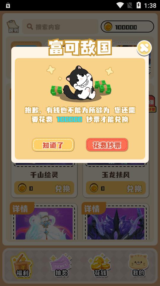 盒了个盒app最新版v1.2.8 安卓最新版 v3.4.3