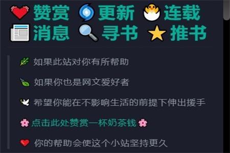 备胎书屋手机版 备胎书屋手机版