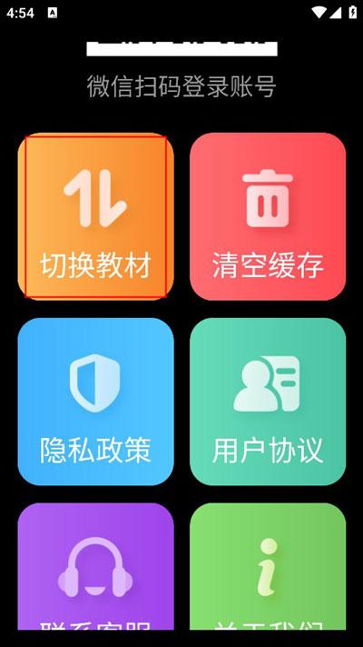 新华字典手表版v2.3.0 最新版 v4.4.3