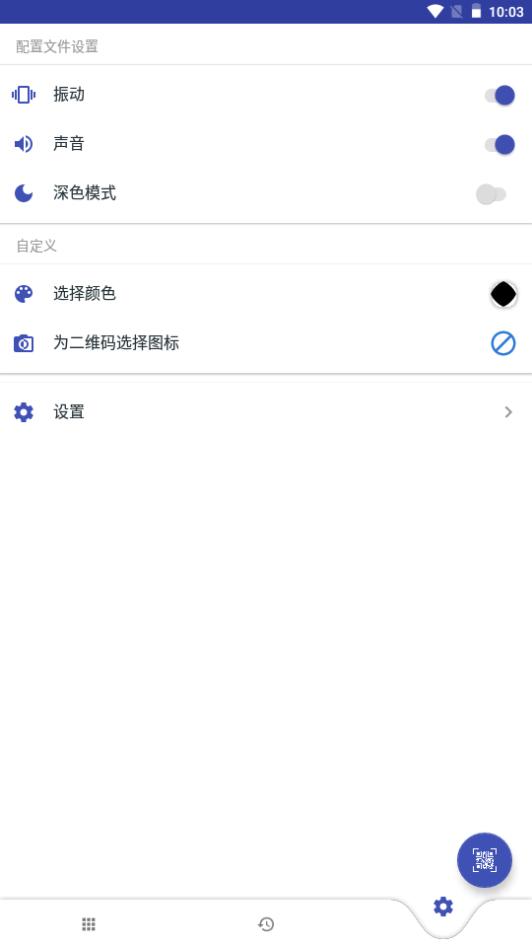 飞侠超级盒子app手机官方版1.0.1最新版 v4.1.4