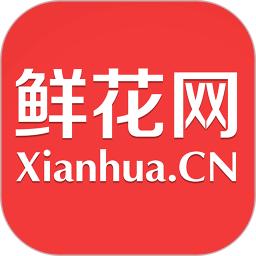 鲜花网订购