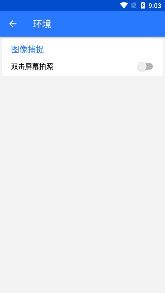 个性化透明壁纸制作软件(Transparent Wallpaper)v2.2.0 中文免费版 v3.2.3