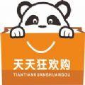 天天狂欢购APP
