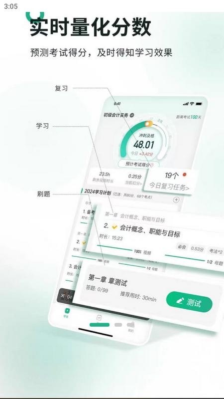 考霸岛app官方版v1.4 最新版 v3.2.3