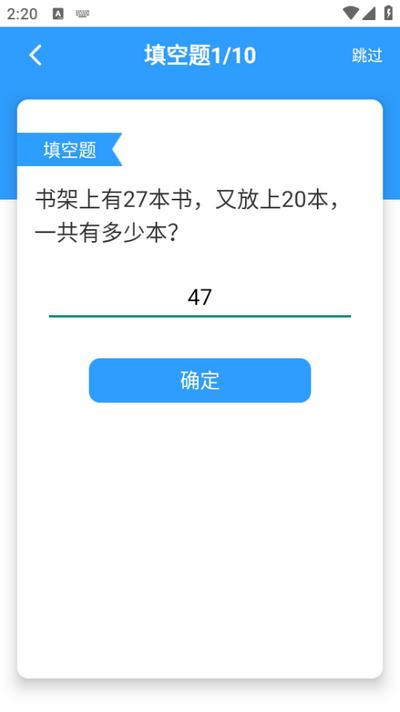 优师云app