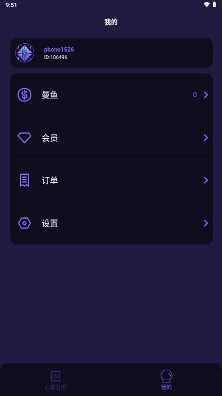 雷诺曼app电子版 雷诺曼app电子版