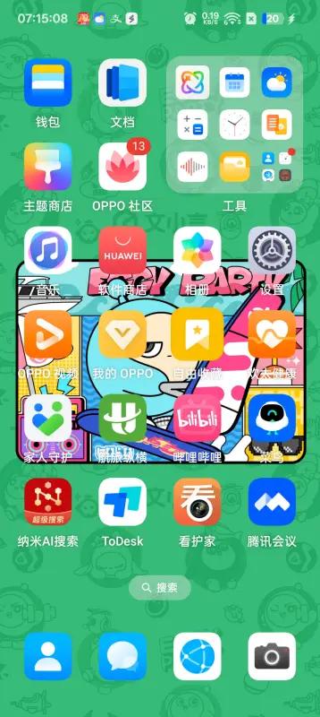 鸿蒙润泽app立体图标包