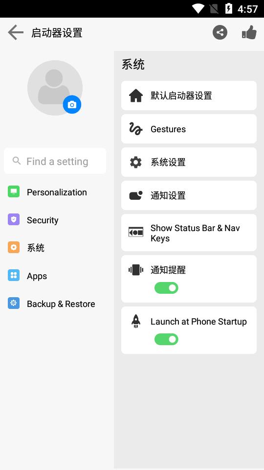苹果电脑启动器安卓版(Mac OS Launcher Pro)v2.0 专业免费版 v6.1.3