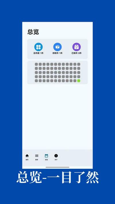 轻笔记app手机版 轻笔记app手机版