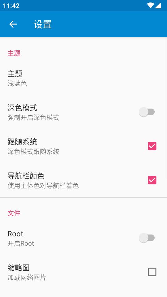 NMM文本编辑器免费版V1.11.8 安卓手机版 v4.3.1